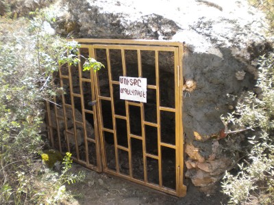 Արջերի քարանձավ Արջերի քարանձավ