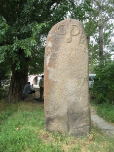 ՎԻՇԱՊԱՔԱՐ ՎԻՇԱՊԱՔԱՐ