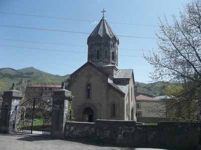 ՍՈՒՐԲ ԳՐԻԳՈՐ ԼՈՒՍԱՎՈՐԻՉ ԵԿԵՂԵՑԻ ՍՈՒՐԲ ԳՐԻԳՈՐ ԼՈՒՍԱՎՈՐԻՉ ԵԿԵՂԵՑԻ
