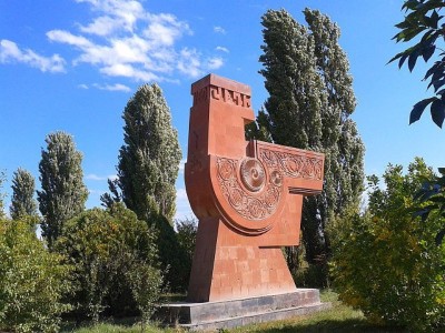 Վեդի քաղաքի հուշարձաններ Վեդի քաղաքի հուշարձաններ