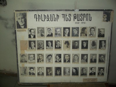 Դիլիջանի թատրոն (3) Դիլիջանի թատրոն (3)