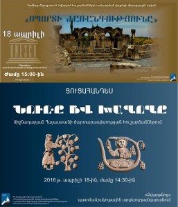 նկար նկար