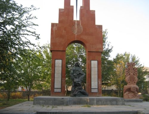 СЕЛО АЙНТАП
