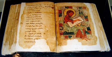 Manuscript_of_Gladzor_University,_13-14th_century,_village_Vernashen,_Vayots_Dzor,_Armenia,_11 Manuscript_of_Gladzor_University,_13-14th_century,_village_Vernashen,_Vayots_Dzor,_Armenia,_11