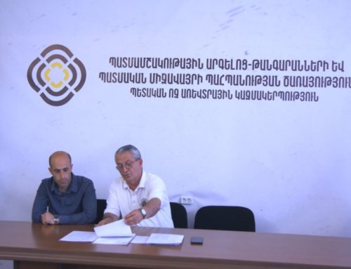 Աշխատակազմի պատրաստումը արտակարգ իրավիճակների պայմաններում․ դասախոսություն «Պահպանության ծառայություն» ՊՈԱԿ-ում