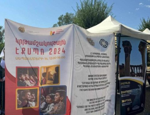 Արմավիրի մարզի մշակութային օջախները «Զվարթնոց»  պատմամշակութային արգելոց-թանգարանում