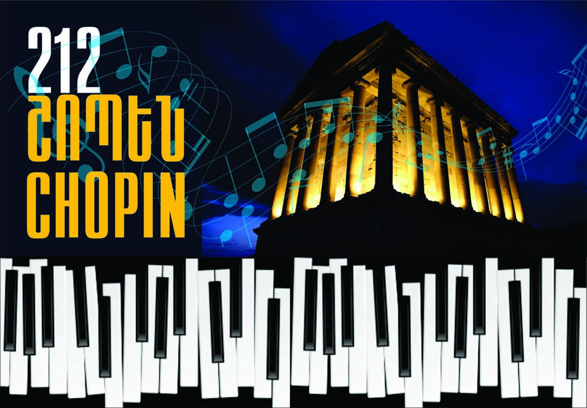THE WORKS OF FREDERIC CHOPIN WILL BE PERFORMED IN GARNI