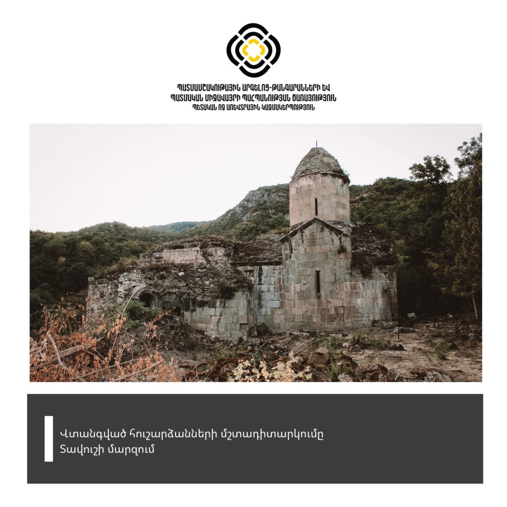 Monitoring of endangered monuments in Tavush region