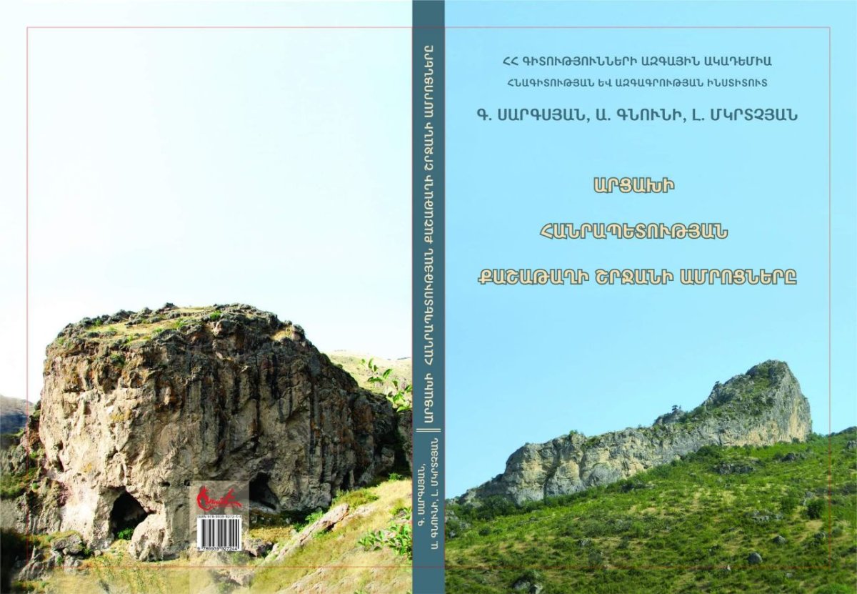 The book entitled “Castles of the Kashatagh region of the Republic of Artsakh” was published
