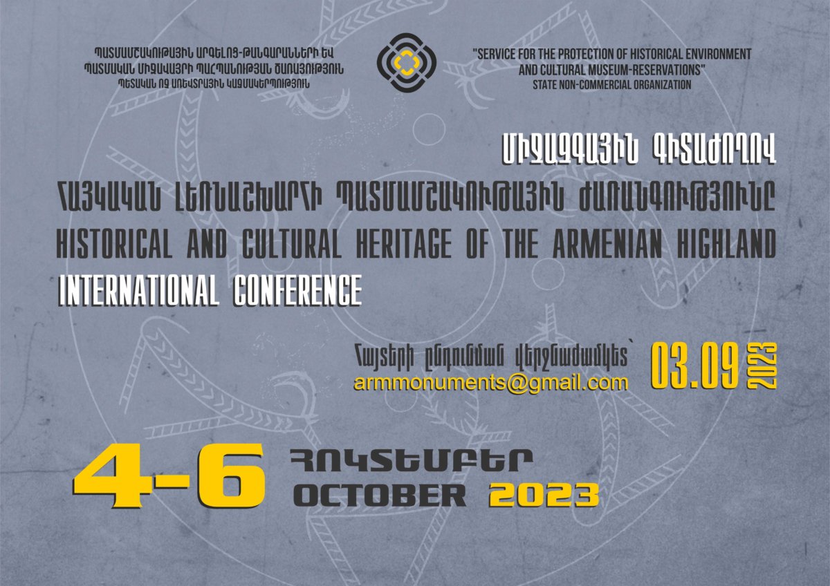 INTERNATIONAL CONFERENCE “THE HISTORICAL AND CULTURAL HERITAGE OF THE ARMENIAN HIGHLANDS” 04-06 October 2023, Yerevan